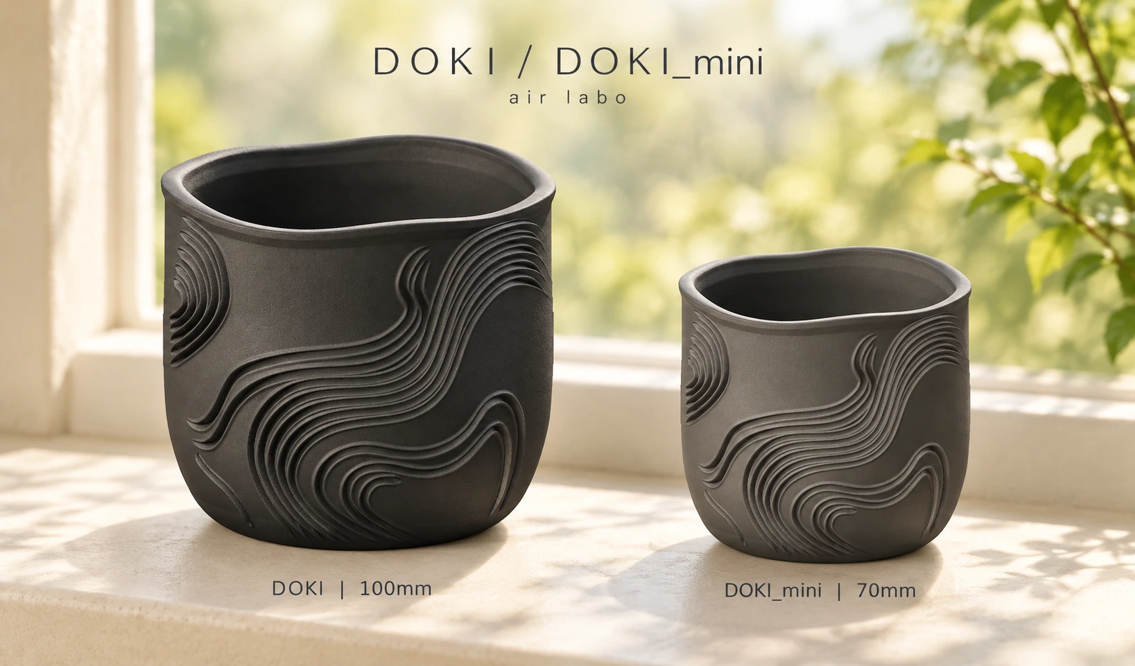 厚く不揃いな縁と押し彫り模様のDOKI・DOKI_miniの比較イメージ