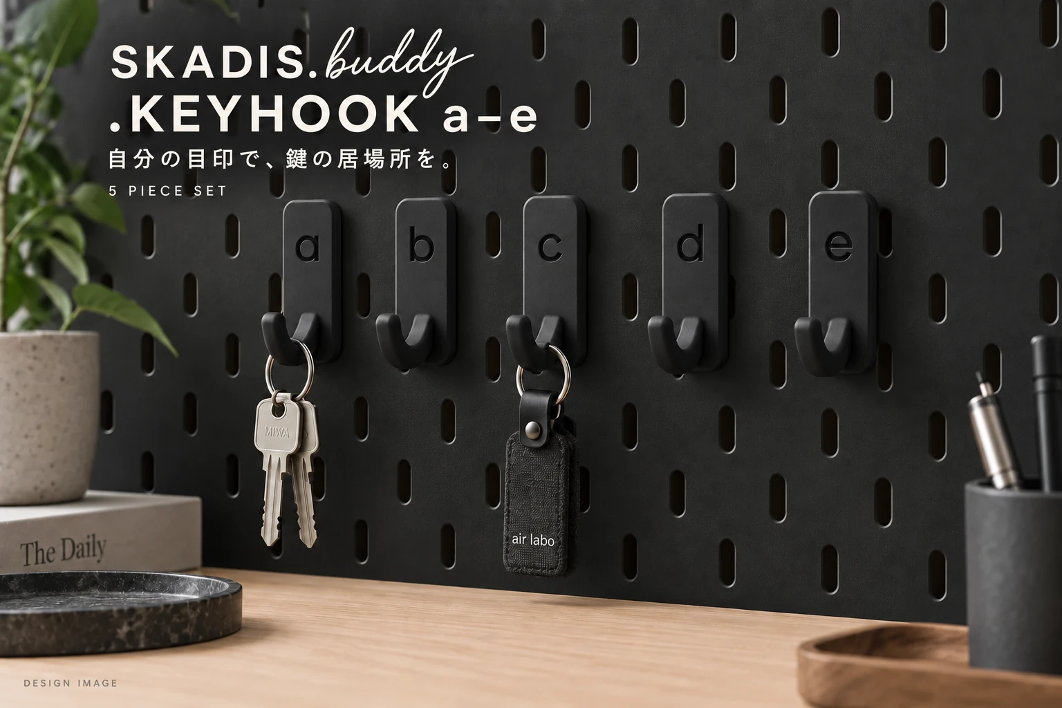 .KEYHOOKの使用イメージ